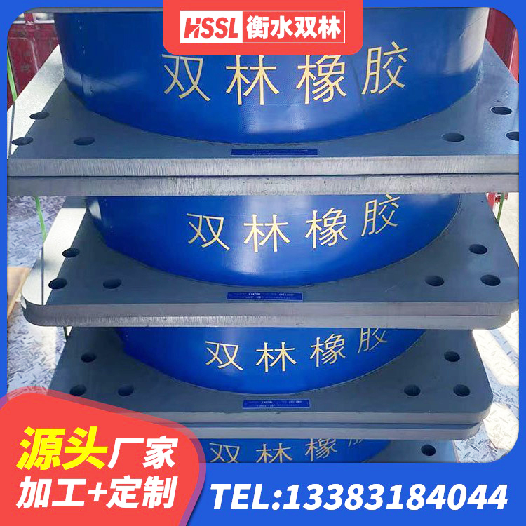 宁远县天然隔震支座(LNR)厂家 宁远县分散力型隔震支座 宁远县LNR支座源头工厂 宁远县铅芯橡胶防震支座工厂厂家 - 第3张