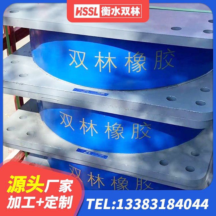 宁远县建筑天然隔震支座生产厂家 宁远县建筑隔震支座LRB700生产厂家 宁远县连廊橡胶隔震支座价格 宁远县LRB隔震支座1300生产厂家 - 第5张