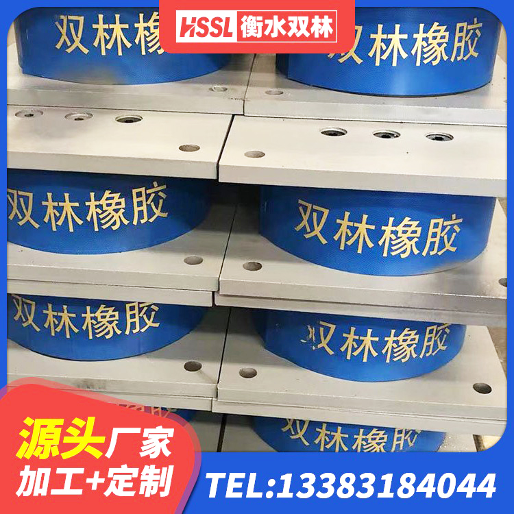 宁远县钢结构减震支座厂家电话 宁远县建筑铅芯叠层隔震支座生产厂家 宁远县建筑高阻尼比隔震支座厂家 宁远县铅芯橡胶防震支座费用 - 第7张