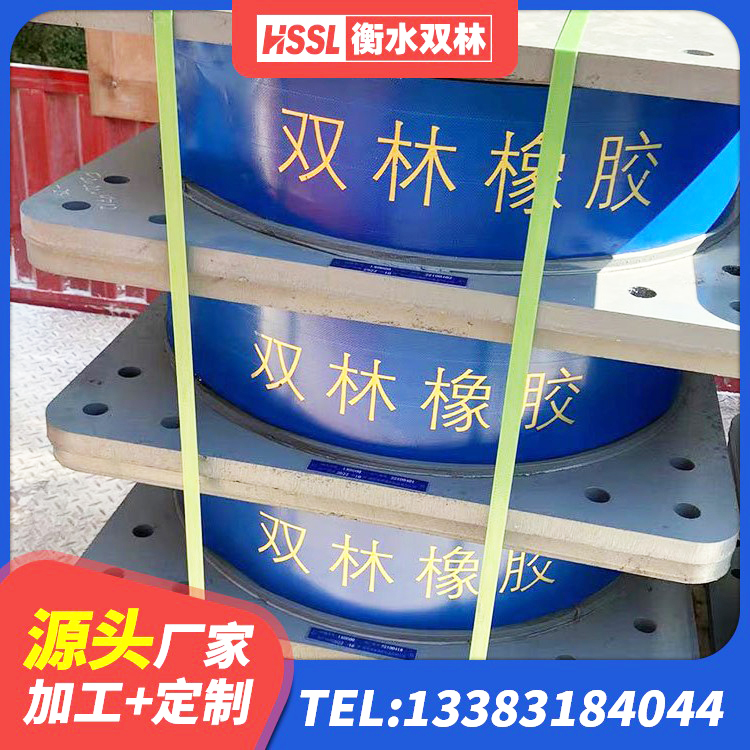 宁远县高阻尼HDR橡胶隔震支座什么价格 宁远县LRB500铅芯橡胶隔震支座 宁远县LNR1300橡胶支座多少钱 宁远县建筑物橡胶隔震支座厂家 - 第5张