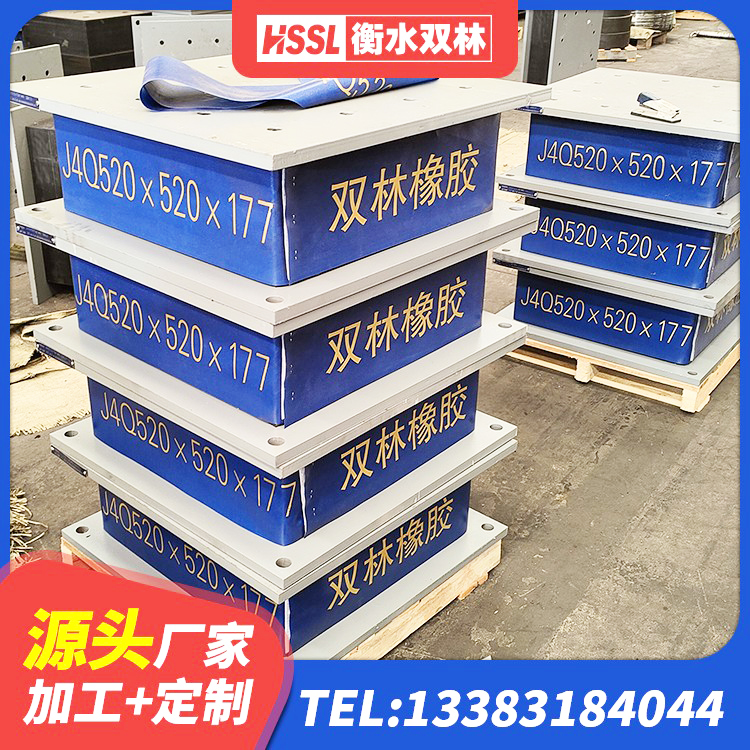 宁远县建筑橡胶隔震支座JG 宁远县减隔振橡胶支座 宁远县LNR水平力分散支座生产厂家 宁远县铅芯建筑橡胶隔震支座多少钱 - 第6张