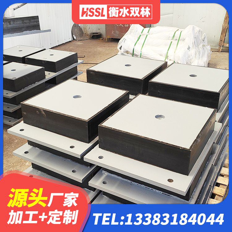 宁远县天然LNR橡胶支座厂家 宁远县大型减震支座 宁远县HDR1400隔震支座源头工厂 宁远县建筑橡胶隔震支座供应商 - 第3张