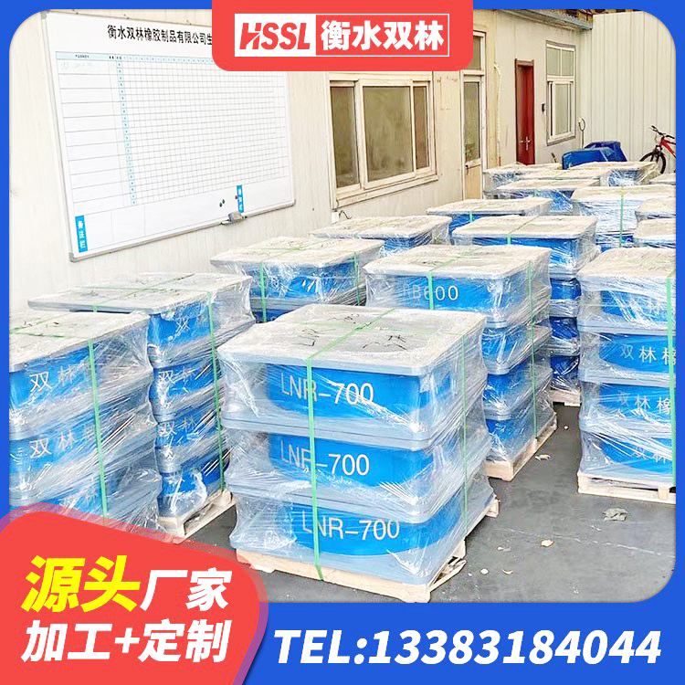 宁远县LNR900建筑隔震支座 宁远县橡胶防震支座生产厂家 宁远县隔震支座LRB和LNR 宁远县铅芯橡胶防震支座报价 - 第2张