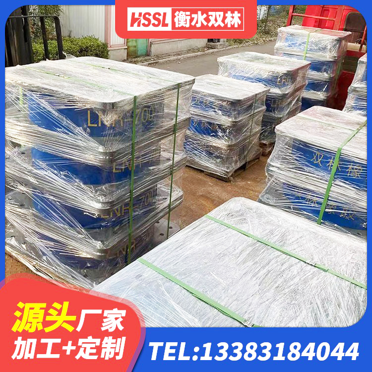 宁远县矩形高阻尼橡胶隔震支座 宁远县建筑铅芯抗震支座 宁远县LNR600建筑隔震橡胶支座生产厂家 宁远县建筑高承载力耗能隔震支座源头工厂 - 第8张