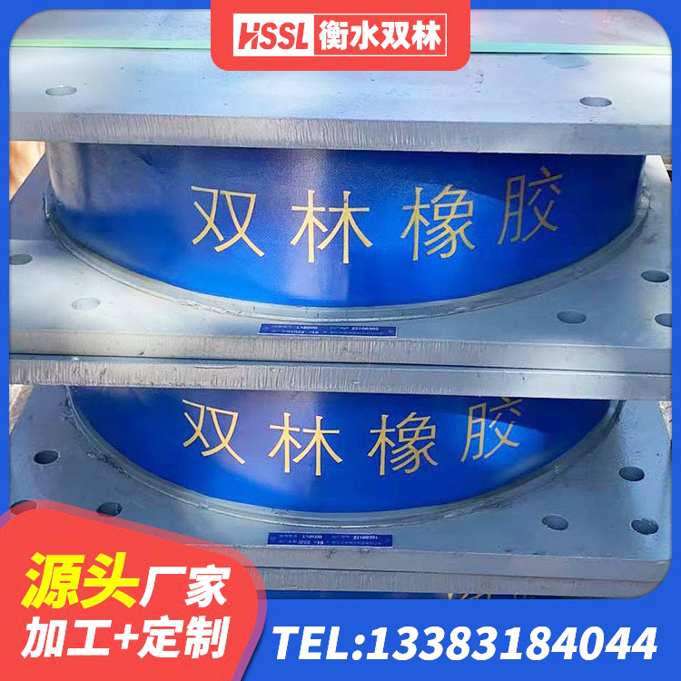 宁远县建筑铅芯橡胶隔震支座LRB700-Ⅱ生产厂家 宁远县LNR天然隔震支座什么价格 宁远县LNB橡胶隔震支座源头工厂 宁远县LNR600支座生产加工 - 第6张