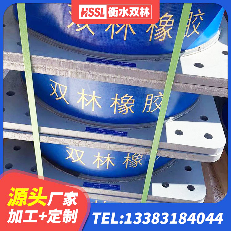 宁远县建筑天然隔震支座生产厂家 宁远县建筑隔震支座LRB700生产厂家 宁远县连廊橡胶隔震支座价格 宁远县LRB隔震支座1300生产厂家 - 第7张