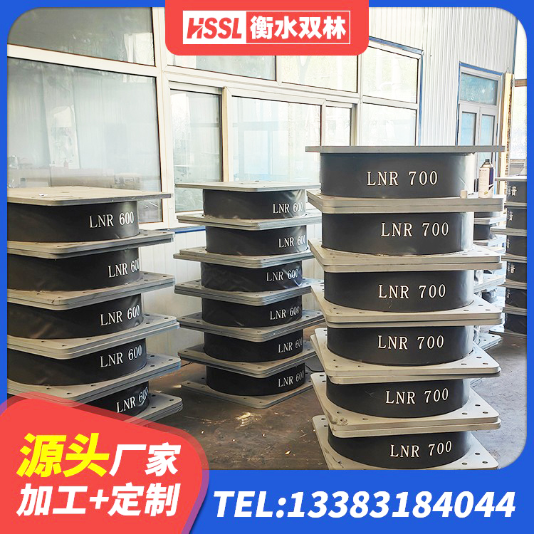 宁远县LNR900建筑隔震支座 宁远县橡胶防震支座生产厂家 宁远县隔震支座LRB和LNR 宁远县铅芯橡胶防震支座报价 - 第1张