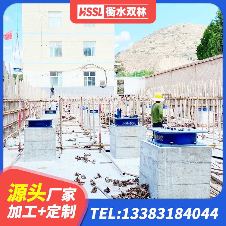 宁远县矩形高阻尼橡胶隔震支座 宁远县建筑铅芯抗震支座 宁远县LNR600建筑隔震橡胶支座生产厂家 宁远县建筑高承载力耗能隔震支座源头工厂 - 第2张