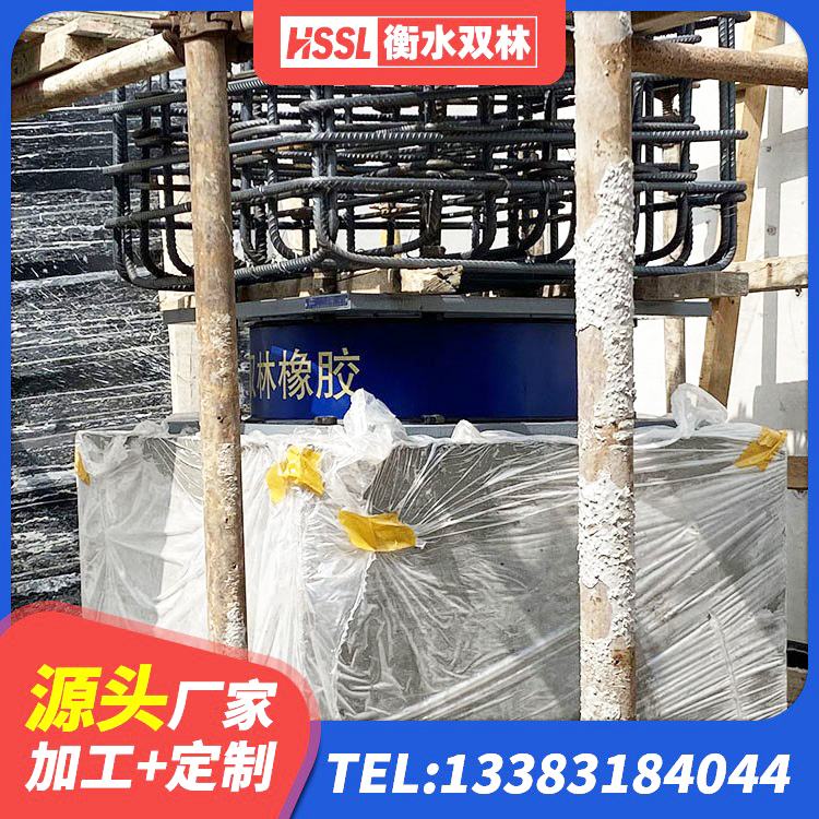 玛沁县LNR水平力分散力型隔震支座 玛沁县建筑高阻尼减橡胶隔震支座源头工厂 玛沁县方形隔震支座生产厂家 玛沁县钢连廊用建筑抗震支座生产厂家