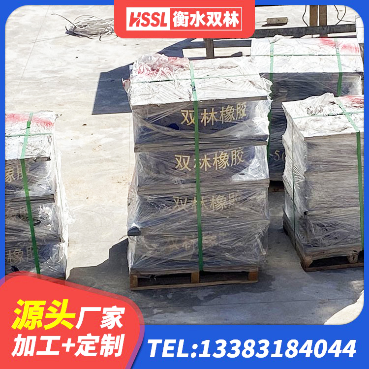 宁远县矩形高阻尼橡胶隔震支座 宁远县建筑铅芯抗震支座 宁远县LNR600建筑隔震橡胶支座生产厂家 宁远县建筑高承载力耗能隔震支座源头工厂 - 第6张