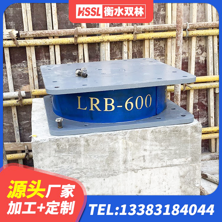 宁远县铅芯叠层隔震支座源头工厂 宁远县HDR系列高阻尼隔震支座源头工厂 宁远县建筑高阻尼比橡胶隔震支座源头工厂 宁远县橡胶铅芯支座 - 第3张