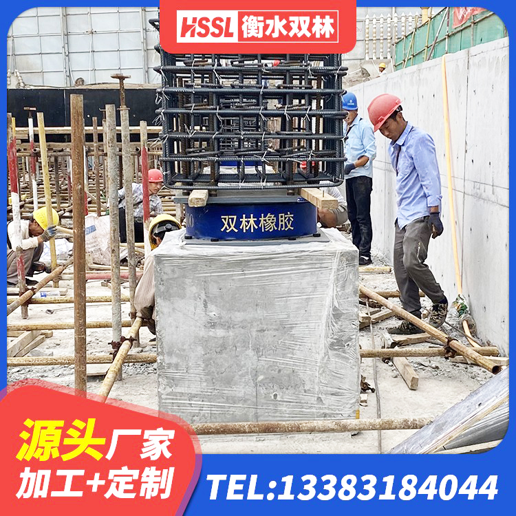 宁远县房屋隔震支座多少钱 宁远县LNR1400天然橡胶隔震支座多少钱 宁远县LNR水平分散型橡胶隔震支座厂家 宁远县HDR橡胶支座生产厂家 - 第5张