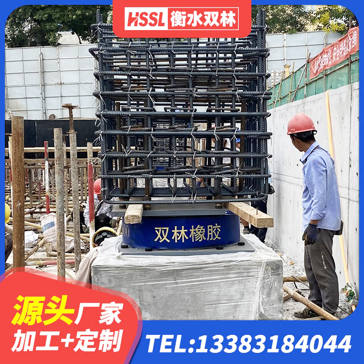 宁远县建筑高阻尼隔震锁定支座生产厂家 宁远县建筑隔震支座定做 宁远县减振隔震支座厂家 宁远县LRB1500支座源头工厂 - 第2张