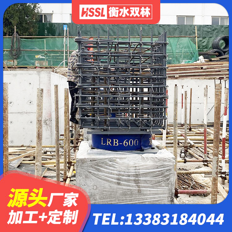 宁远县天然LNR橡胶支座厂家 宁远县大型减震支座 宁远县HDR1400隔震支座源头工厂 宁远县建筑橡胶隔震支座供应商 - 第4张