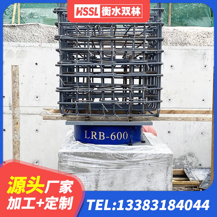 宁远县铅芯叠层隔震支座源头工厂 宁远县HDR系列高阻尼隔震支座源头工厂 宁远县建筑高阻尼比橡胶隔震支座源头工厂 宁远县橡胶铅芯支座 - 第5张