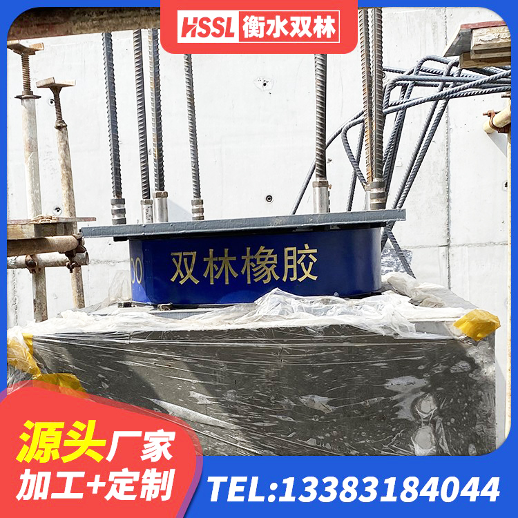 宁远县建筑铅芯防震支座定制厂家 宁远县高阻尼铅芯隔震支座 宁远县HDR900高阻尼橡胶支座生产厂家 宁远县LNR400支座什么价格 - 第2张