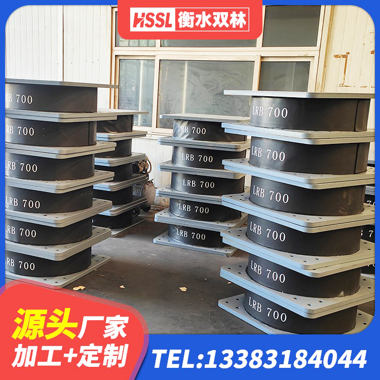 宁远县建筑隔震橡胶支座什么价格 宁远县LNR水平力分散型橡胶支座 宁远县铅芯减隔震支座生产厂家 宁远县LNR橡胶隔震支座1400 - 第5张