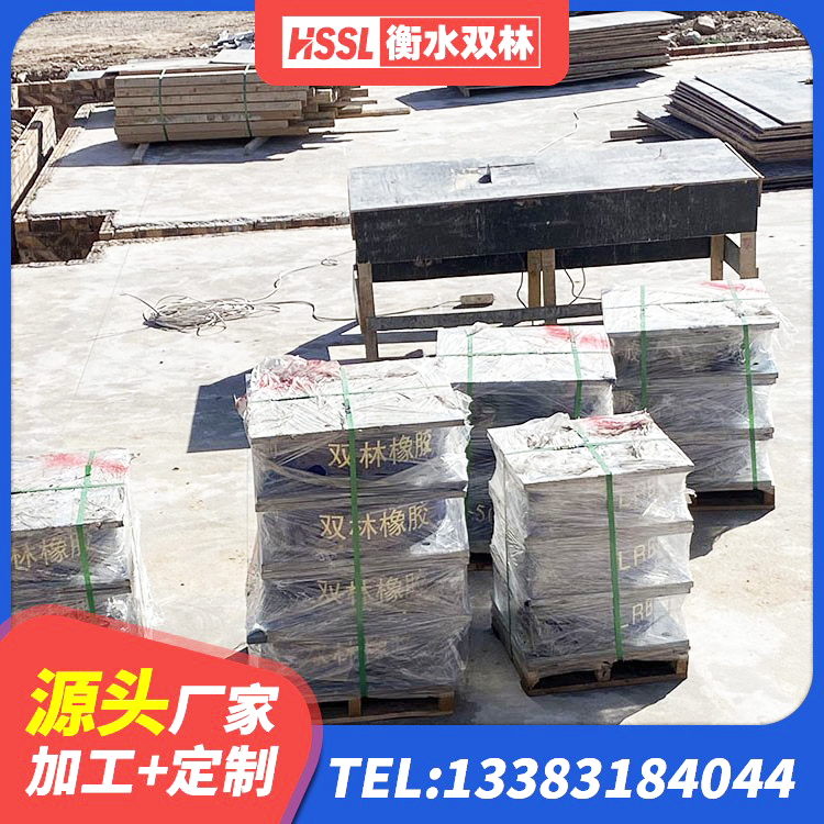 宁远县矩形高阻尼橡胶隔震支座 宁远县建筑铅芯抗震支座 宁远县LNR600建筑隔震橡胶支座生产厂家 宁远县建筑高承载力耗能隔震支座源头工厂 - 第1张