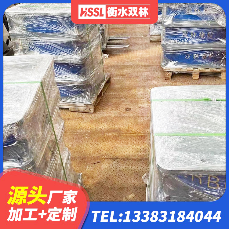 宁远县天然LNR橡胶支座厂家 宁远县大型减震支座 宁远县HDR1400隔震支座源头工厂 宁远县建筑橡胶隔震支座供应商 - 第7张