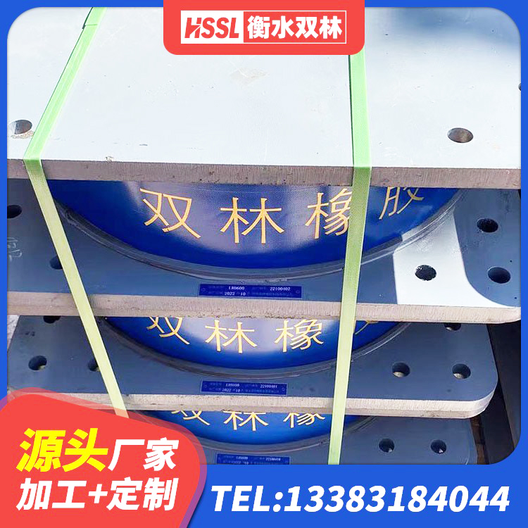 宁远县隔震支座LRB600-Ⅱ生产厂家 宁远县建筑高阻尼铅芯隔震支座生产厂家 宁远县建筑减橡胶隔震支座厂商生产厂家 宁远县HDR400高阻尼橡胶隔震支座生产厂家 - 第3张