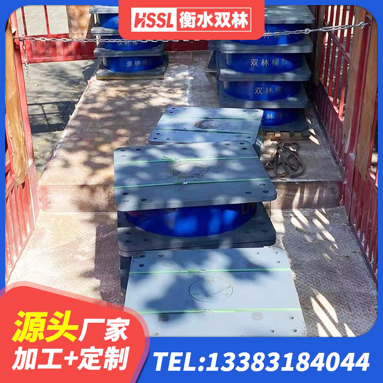 宁远县LNR600建筑隔震橡胶支座源头工厂 宁远县LRB400成品铅芯橡胶隔震支座厂家 宁远县预制高阻尼隔震橡胶支座 宁远县隔震支座生产源头工厂 - 第1张