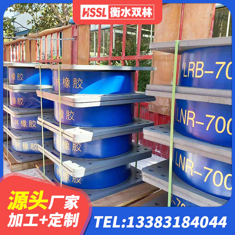 宁远县HDR800支座 宁远县建筑带铅芯隔震支座厂家 宁远县建筑高性能隔震支座源头工厂 宁远县LRB300隔震支座厂家电话 - 第2张