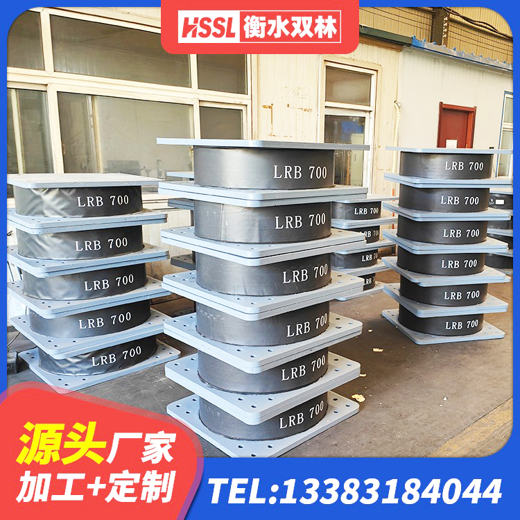 宁远县天然LNR橡胶支座厂家 宁远县大型减震支座 宁远县HDR1400隔震支座源头工厂 宁远县建筑橡胶隔震支座供应商 - 第2张