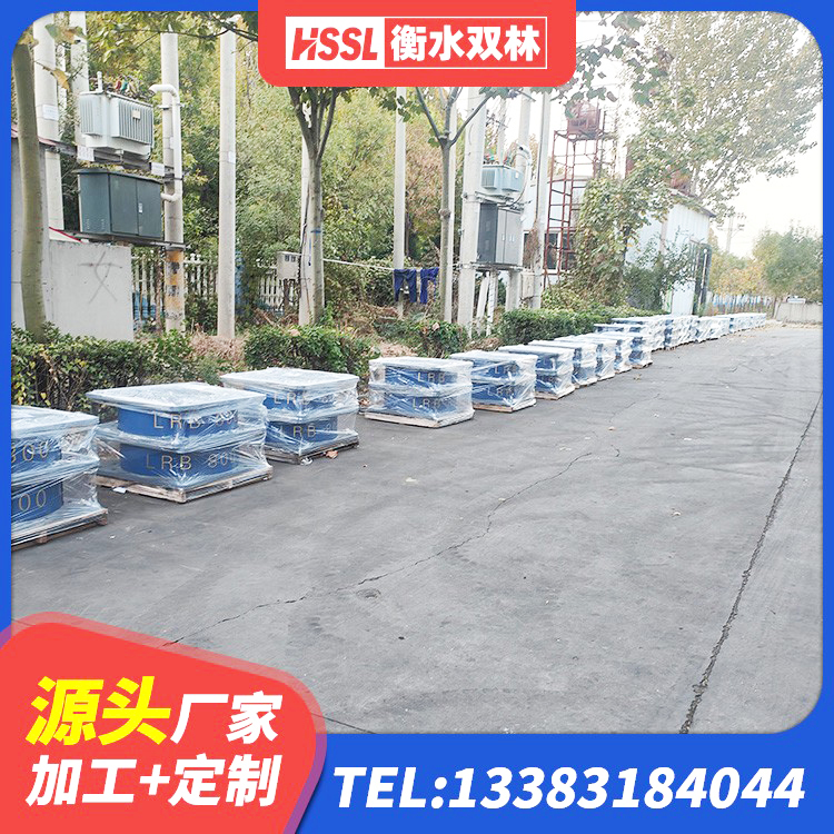 宁远县建筑铅芯防震支座定制厂家 宁远县高阻尼铅芯隔震支座 宁远县HDR900高阻尼橡胶支座生产厂家 宁远县LNR400支座什么价格 - 第6张
