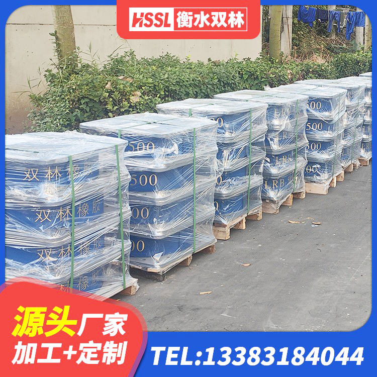 宁远县建筑天然隔震支座生产厂家 宁远县建筑隔震支座LRB700生产厂家 宁远县连廊橡胶隔震支座价格 宁远县LRB隔震支座1300生产厂家 - 第3张