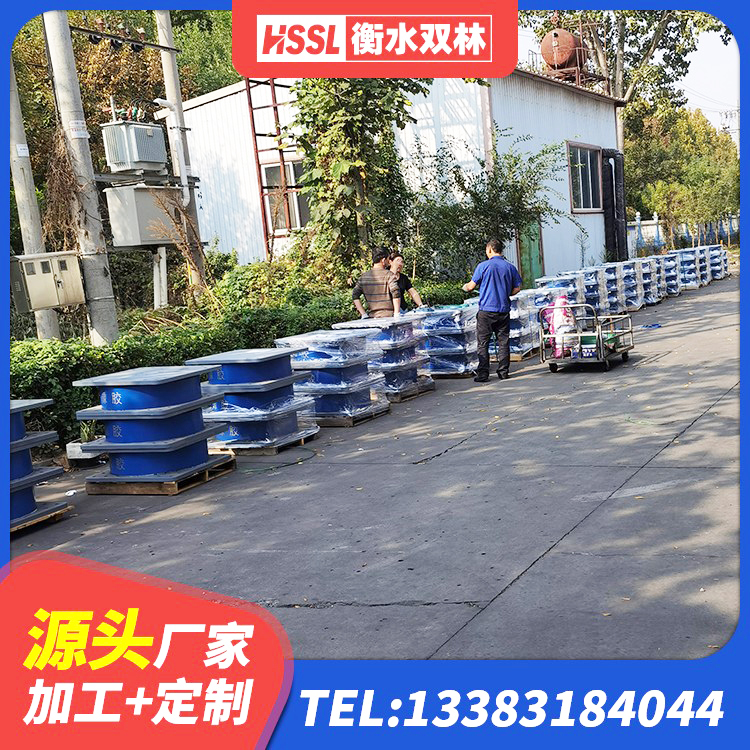 宁远县楼梯隔震橡胶支座多少钱 宁远县建筑隔震支座单价 宁远县建筑橡胶隔震支座厂家电话 宁远县房屋建筑减隔震支座生产厂家 - 第4张