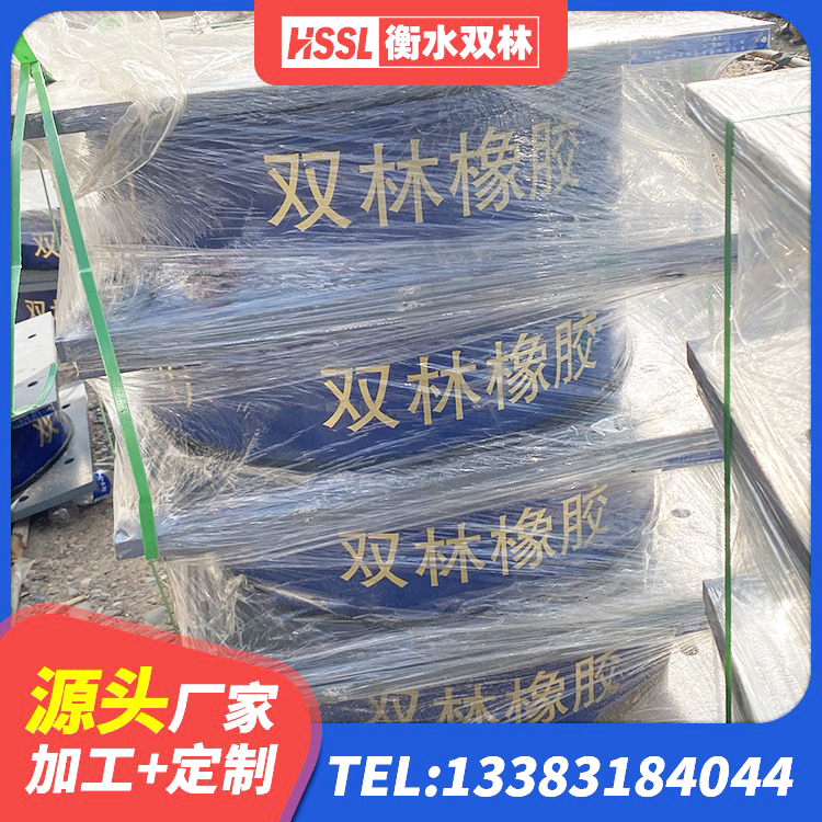 宁远县建筑天然隔震支座生产厂家 宁远县建筑隔震支座LRB700生产厂家 宁远县连廊橡胶隔震支座价格 宁远县LRB隔震支座1300生产厂家 - 第6张
