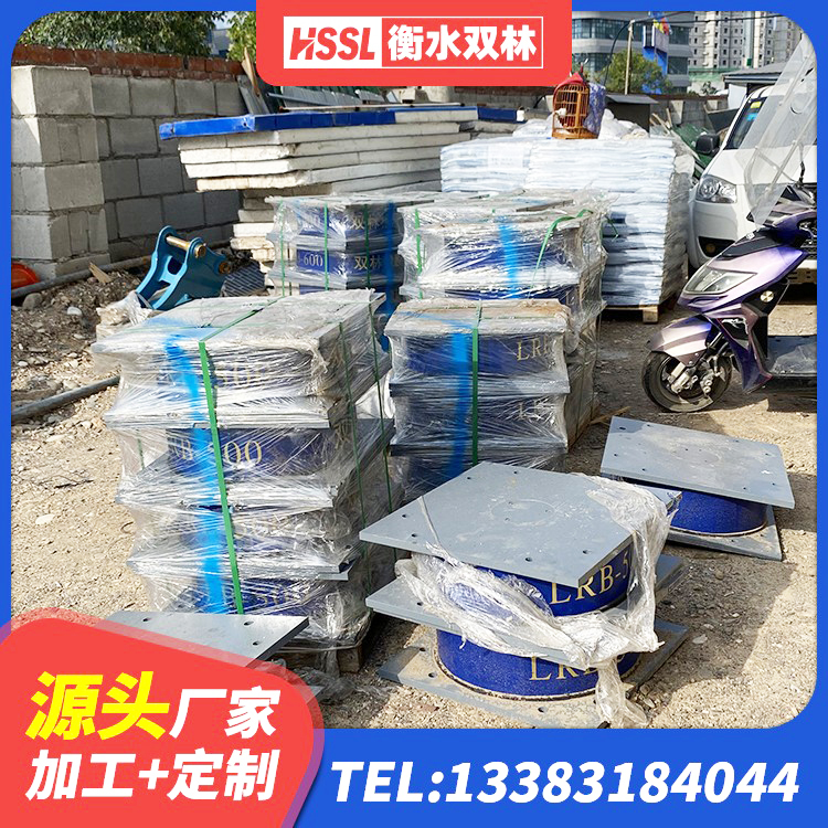 宁远县矩形高阻尼橡胶隔震支座 宁远县建筑铅芯抗震支座 宁远县LNR600建筑隔震橡胶支座生产厂家 宁远县建筑高承载力耗能隔震支座源头工厂 - 第3张